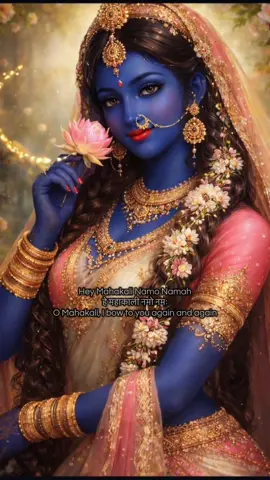 🖤🔥 Om Hreem Shreem Kleem Namo Namah 🔥🖤 Tuesday. Her energy is present today. 🙏 Mahakali. Bhavani. Mahakalyani. Three names. One truth. The primordial mother in her most fierce and honest form. 🖤 She does not arrive gently. She arrives the way truth always arrives, completely. The three seed sounds in this mantra : Hreem, Shreem, Kleem carry the energy of divine feminine power, grace and transformation together. Chanting them is not performance. It is surrender. 🔥 Come to her today if something needs to end. If fear has been louder than your truth. If you are ready to stop pretending and start becoming. 🙏 Chant this 108 times. Mean every word. 🖤 Save this. Share it with someone who needs her today. 🌸 🖤 Hey Mahakali Namo Namah 🖤 #Mahakali #KaliMaa #Bhavani #atmamoksha #fyp 