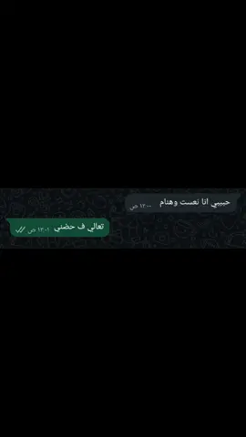 انا والكتكوته بتاعتي وحضن الليل 🙈🥹💗