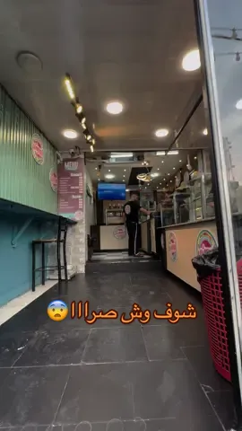 #الشعب_الصيني_ماله_حل😂😂 