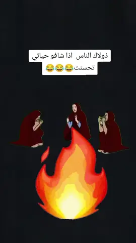#CapCut #شعب_الصيني_ماله_حل😂😂 