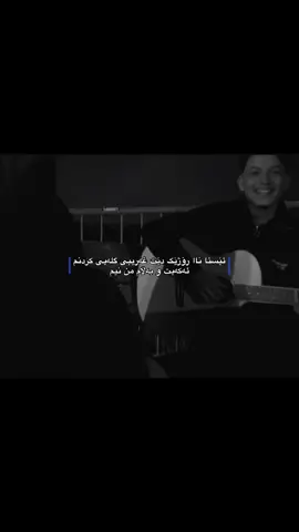 رۆژێک دێت💙،،،،