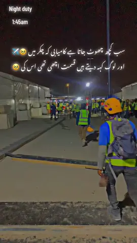 #perdasi_zindagi #perdasi_ #🥹🥹💔💔💔💔💔💔💔💔💔🥹🥹🥹🥹🥹🥹🥹🥹🥹 #🥹🥹🥹🥹🥹🥹✈️✈️✈️✈️✈️✈️✈️✈️✈️✈️✈️✈️ #perdasi🥹🥹🥹🥹🥹 