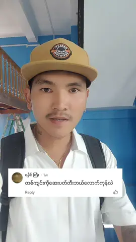 #ရန်ကုန်ဆေးသုတ်လုပ်ငန်း  #🥰🥰🥰 