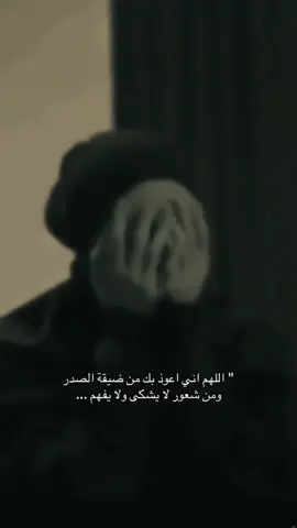 ‏فسبح بحمد ربك وكن من الساجدين#مجرد_ذووقツ🖤🎼 #ستورياتي🎼 #اكسبلور؟ #جبراتت📮١6 #اكسبلو 