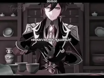 #ARCHONS || [𝐢𝐝: 𝐭𝐫𝐞𝐧𝐝] не отстаём от трендов. #ZhongLi #Furina #Nahida #Raiden #Mavuika #GenshinImpact #genshin #gi #hoyoverse #hoy #fup #on #recommendations #tyupfhe 
