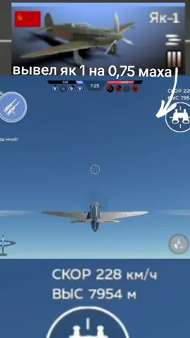 #вартандер #warthunder 