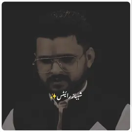 𝙍𝙚𝙥𝙤𝙨𝙩 𝙈𝙮 𝙫𝙞𝙙𝙚𝙤𝙨 𝙋𝙡𝙚𝙖𝙨𝙚 𝙑𝙞𝙚𝙬𝙨 𝙋𝙧𝙤𝙗𝙡𝙚𝙢𝙨🥺😭#foryoupage#poetry#standwithkashmir#nimrawrites#urdupoetry 