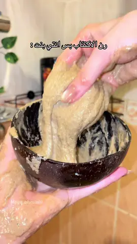 فقرة الأولويات 💖🫳🏻 
