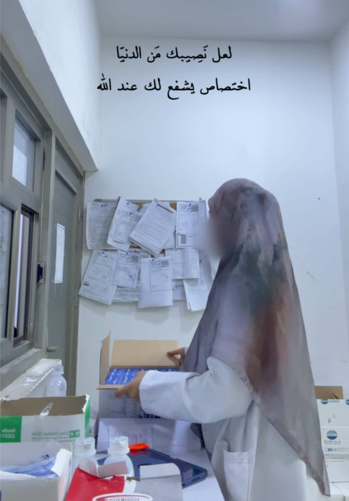 الحمد لله 🙏🏻..