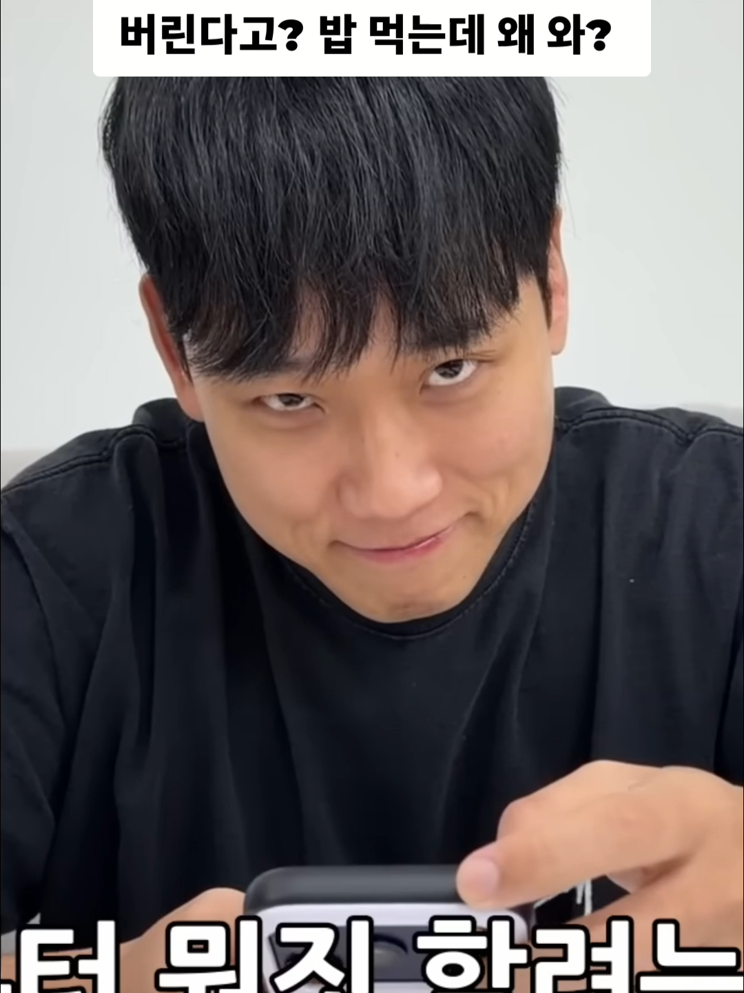 장난 전화_ 2천만원어치 주문 폭탄! 😱