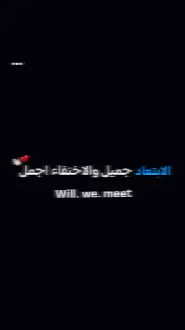 #تصاميم_فيديوهات🎵🎤🎬 #لايكات #اشعار_حزينه_موثره🥺💘 #احبك #تصاميم_فيديوهات🎵🎤🎬 