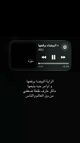 #اكسبلور #fyp #اغاني #لايك #شيرين_عبدالوهاب 