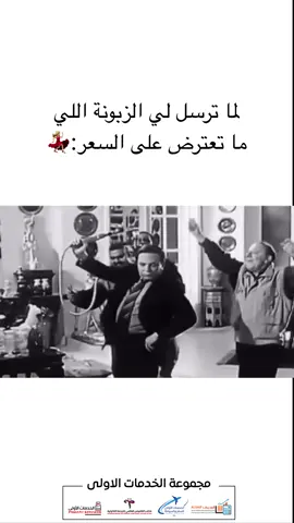هلا بوي آحلى من يرسل 💃🏼😍.   #explorepage✨ #f #الشعب_الصيني_ماله_حل😂😂 #fypreelsシ゚ #fyppppppppppppppppppppppp 