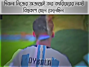 মেনে নিতে কষ্ট হলেও এটাই সত্য 😌💔#dybala__fan_21 #shakileditz21 