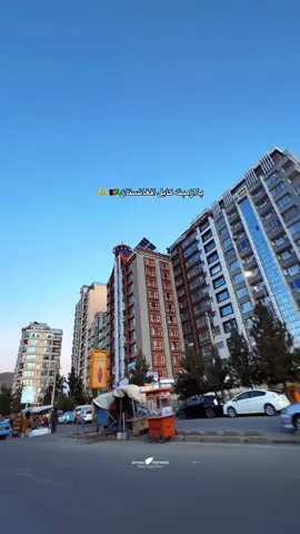 Kabul Afghanistan🇦🇫🫶🎶… . . . . . . . . #foryour #foryoupage❤️❤️ #fyp #kabul #afghanistan🇦🇫 
