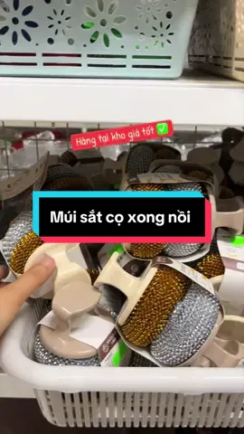 Múi sắt cọ xong nồi #hashtag #xuhuong #giadungnhabep #vairal #vfp 