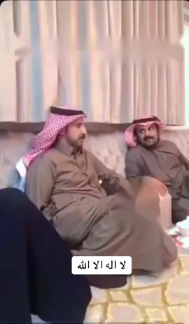 #معدي_بن_الكذوب #ال_عاطف #رحمه_الله #لا_اله_الا_الله 
