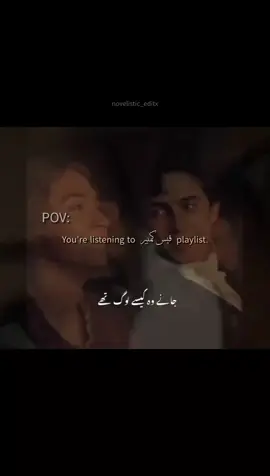 Kaanto ka haar mila..🥀💔..#novelistic_edits #edits #editor #like #repost #grow #tiktok #viewsgrower #viralllllll #likess #fyp #sound #trendingsong #b