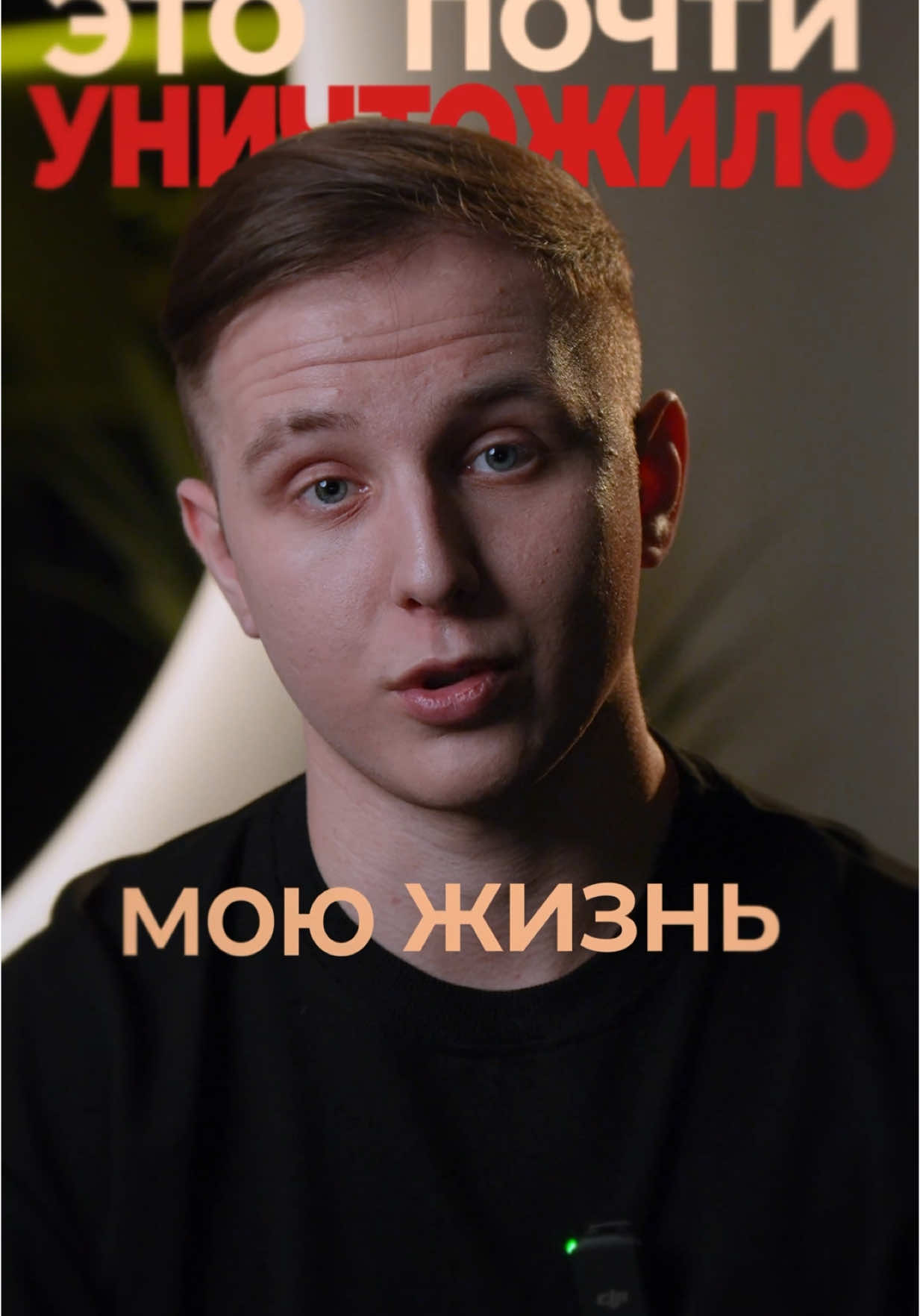 Следующие 180 дней изменят мою жизнь навсегда.