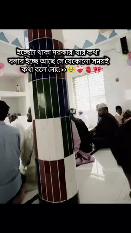 বিজি আছি এটাতো একটা বাহানা 😅💔🫀😒#foryou #fyp #viralvideo #tiktok #unfrezzmyaccount 
