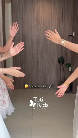 فروعنا ورابط الموقع بالبايو⤴️ #فساتين_السن_المحير #أناقة_البنات #فساتين_العيد #تسوق_أونلاين #فساتين_صيفية 