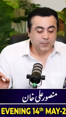 پاکستان پر موجودہ قرض #mansooralikhan 
