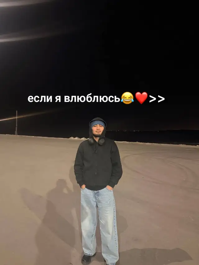 #❤️😂 #58 #любовь❤ 