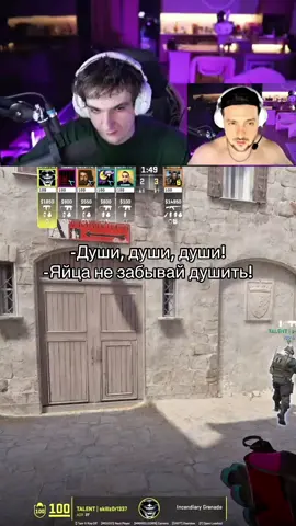 Twitch: evelone2004 #evelone2004 #fyp #рекомендации #cs2 #foryou 