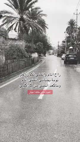 #العراق #الانبار #حديثه #تصويري #مشاعر 