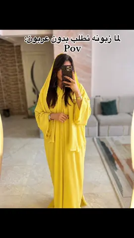 ##المريوطيه_فيصل 