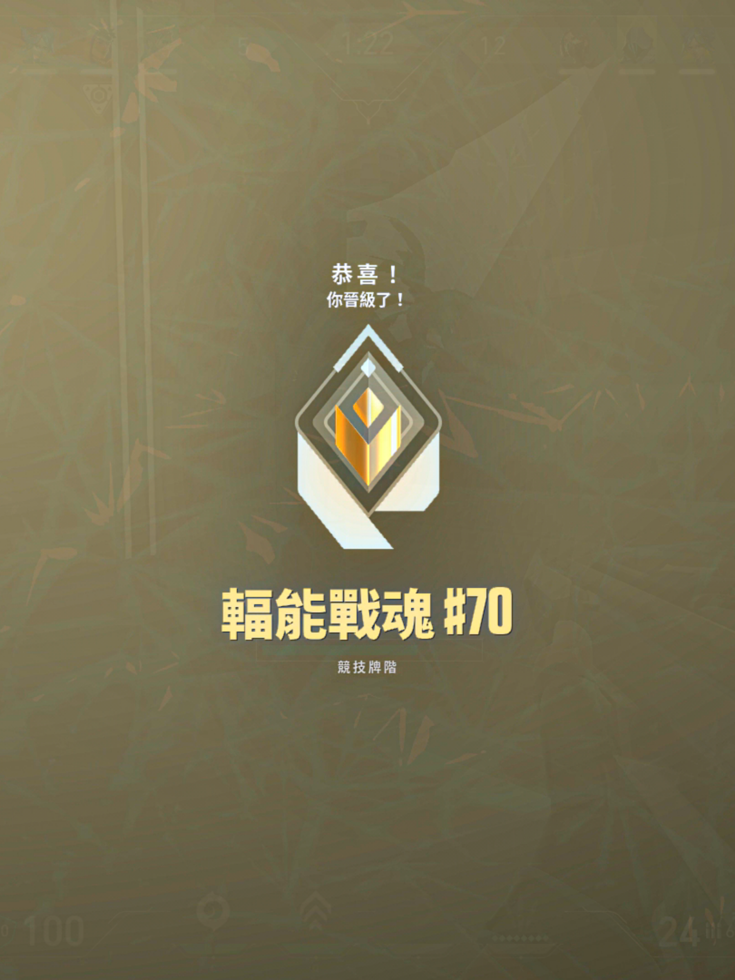 radiant 70 #Valorant #valorantclips #fy