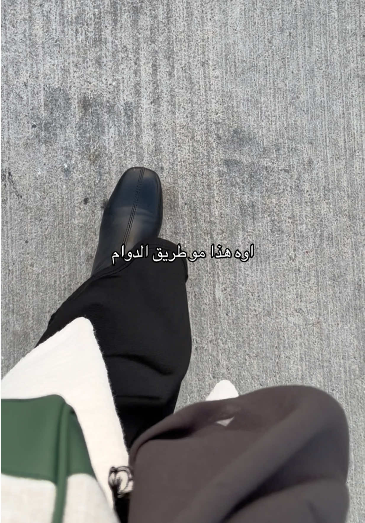 🤪 #اكسبلور #سفر#دوام#fyp #explore 