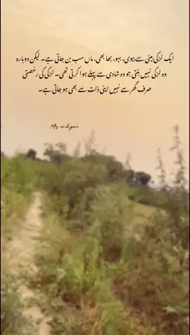 Lin's 🤔💯🥀  #onemillionaudition  #foryoupageofficiall  #unfrezzmyaccount  #dontunderreviewmyvideo  #viralmyvideo  @Burewala ❣️ 