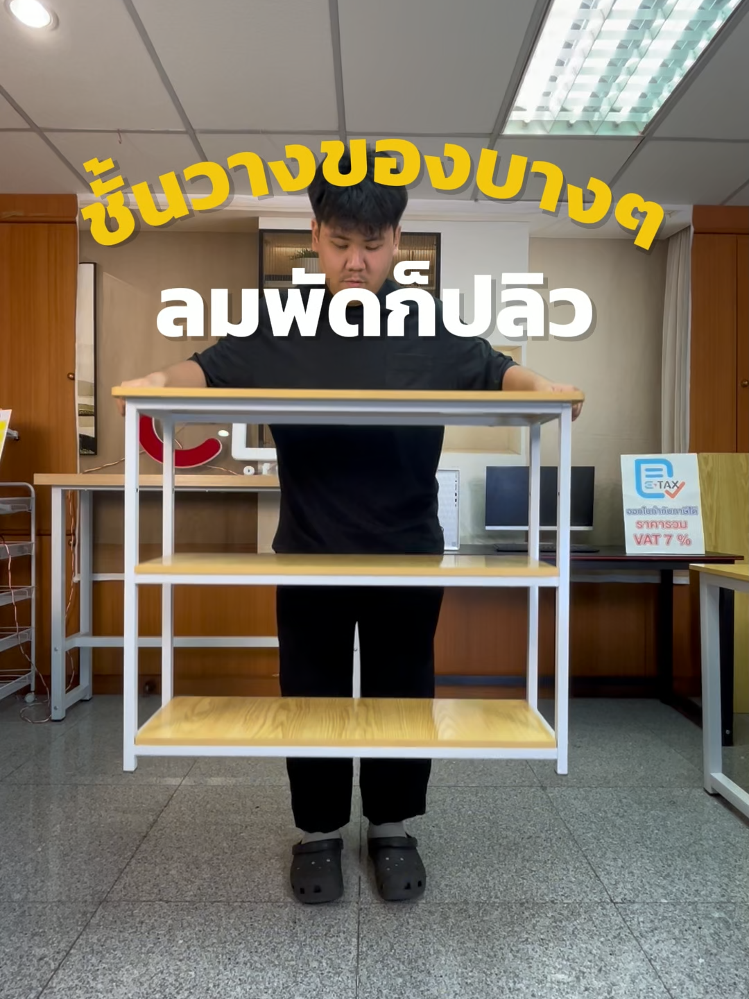 Elife ชั้นวางมินิมอล #ชั้นวาง #ชั้นวางของ #ชั้นวางของมินิมอล #แต่งห้อง #โปรดีบอกต่อ #ลดราคา #ของมันต้องมี #โปรโมชั่น #foryou #fyp