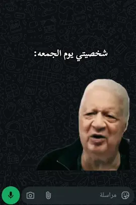 الصلاة عماد الدين #مرتضي_منصور #يوم_الجمعة #ضحك #ضحك😂 #الشعب_الصيني_ماله_حل😂😂 