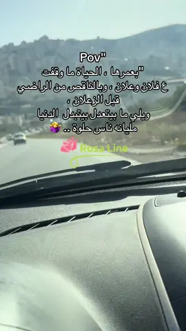 #اكسبلور #دعم #متابعه_ولايك_واكسبلور_احبكم❤ #نابلس #ضيفوني 