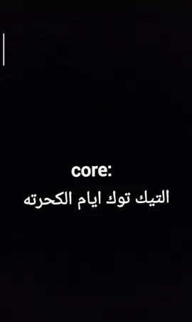 اخر فيديو!! #الشعب_الصيني_ماله_حل😂😂 #fyp #ذكرياتـ2020 