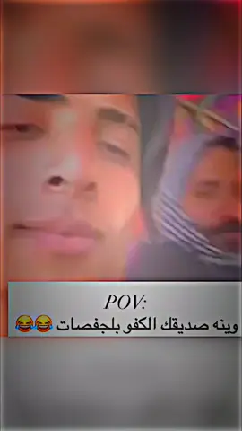 #ضحك😂😂😂😂هههههههه #شعب_الصيني_ماله_حل😂😂 #ميمز #o_xn8 #عاده_نشر_فيديو🔄 