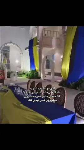 بس علاقل النصر حياخذ الدوري☺️.                  #النصر #بتس #grammy #bts #fotball 