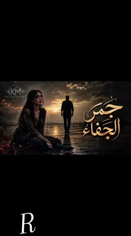 ##بلاش الفن تستك🤌💥🔥R ❤️‍🔥Z❤️‍🔥