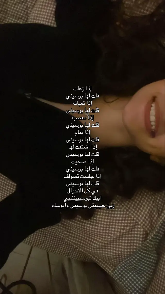 #fyp #4u #اهخ 