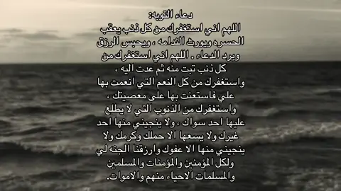 #quran #توبه #explore 