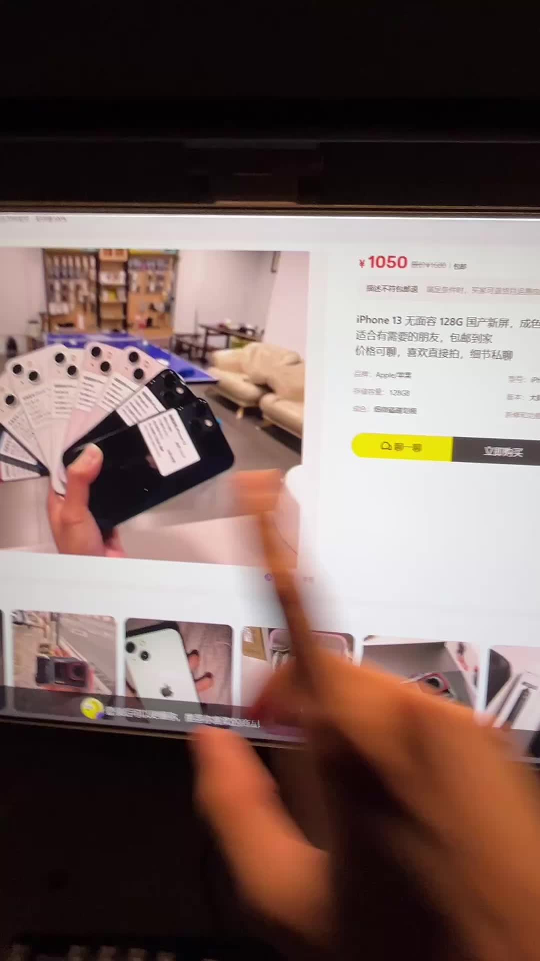 Não foi adicionado o ICMS pois ele varia de estado pra estado mas é adicionado e pago! Outro detalhe, o frete é baseado no Peso do produto, ou seja, o valor pode ser superior ou inferior a R$150! #importação #apple #empreendedorismo