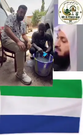 May Allah reward you sir for your good work 👏 🙏🙏