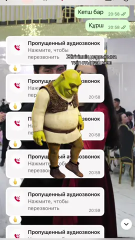 #Meme #MemeCut #🤣🤣🤣 #отношенияспарнем #переписка 