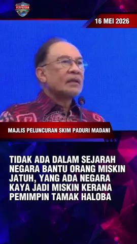 TIDAK ADA DALAM SEJARAH NEGARA BANTU ORANG MISKIN JATUH, YANG ADA NEGARA KAYA JADI MISKIN KERANA PEMIMPIN TAMAK HALOBA #malaysia #madani #pmx #sejarah #fyp