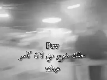 حقكككك#explore #fyp #viralvideo #fyp #explore 