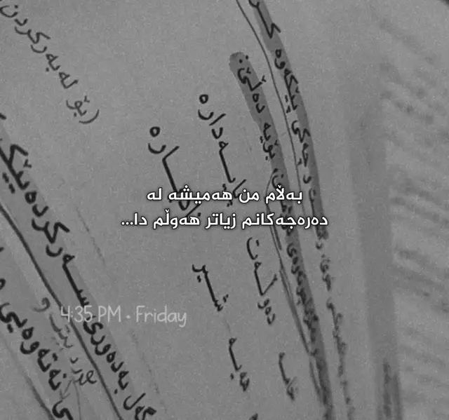 بەجدی بوو ئەو پرسیارانە🥰؟؟#foryou #poly9 #poly9 