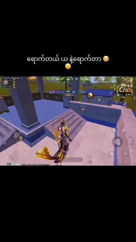 #ချစ်စရာကောင်းတာတစ်ခုပြမယ်🥺🎀 #pubgဆော့တဲ့ကောင်မလေးပါ🤗🤗 #foryou #gameသမားေလးပါ🎮🎮🇲🇲🇲l #flypシ 
