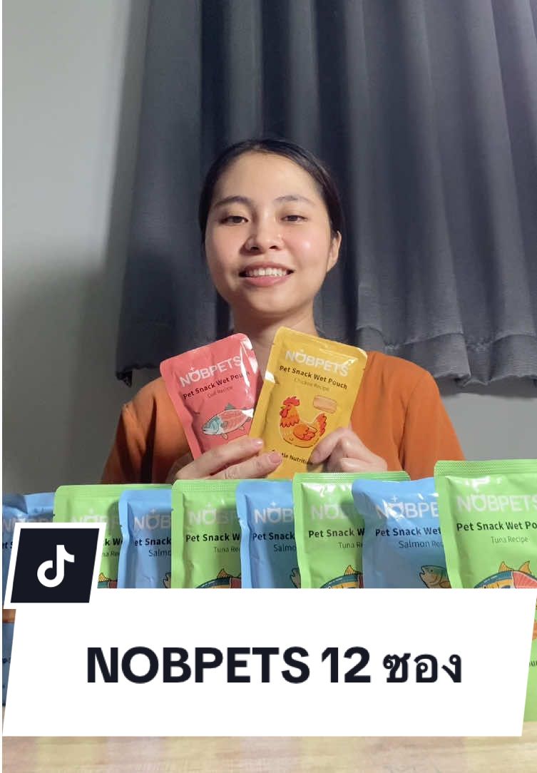 [12 ซอง ] NOBPETS อาหารแมวคุณภาพสูง ขนาด 85 กรัม โภชนาการครบถ้วน เหมาะกับแมวทุกช่วงวัย มี 4 รสชาติ #อาหารเปียกแมว #อาหารแมว #nobpets 